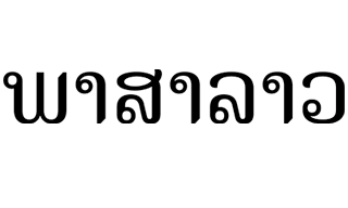 Word Lao Language