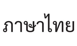 The word Thai Language