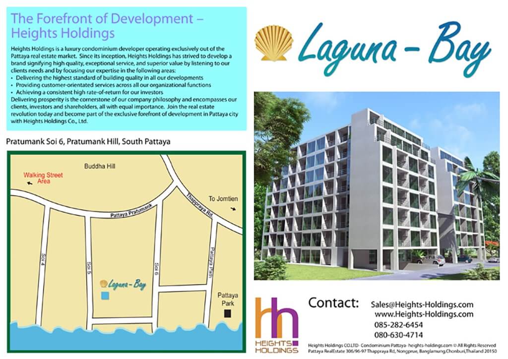 Laguna Bay Condominium Sales Brochure Back Side