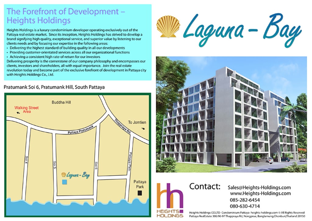 Rear page sales brochure Laguna Bay Condominium